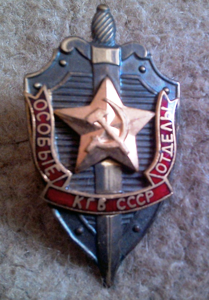 "Special units of the KGB" - Image 2