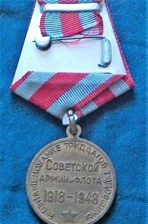 30 years of the Soviet Army and Navy - Image 2
