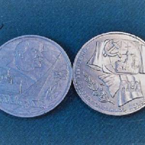 Coins USSR, Soviet ruble - Lenin's theme, beautiful lot.